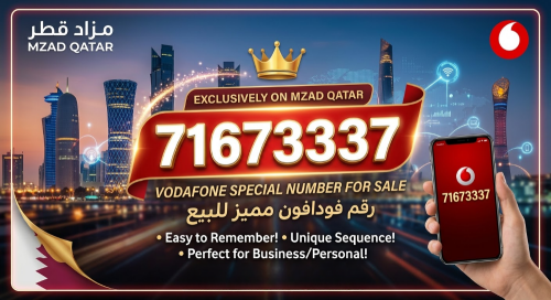 Vodafone Postpaid Sim number