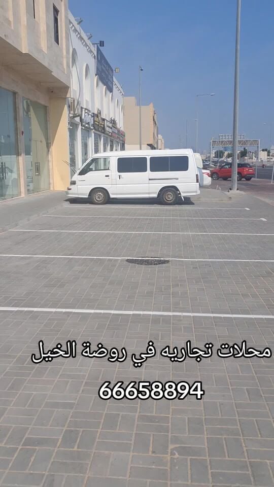 New shops in Rawdat Al Khail