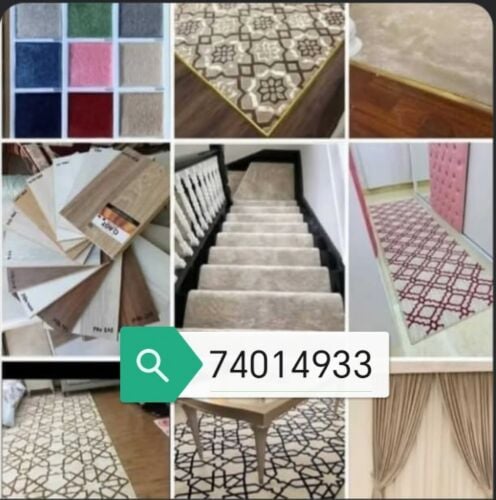 سجاد ستير برقيه مشمه حشيش مجلس كن