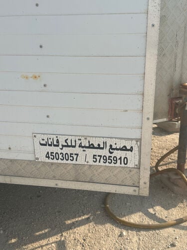 كبينه العطيه 