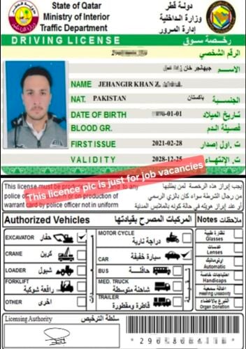 جهانګیر خان