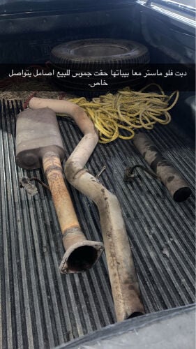للبيع