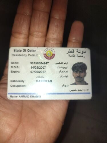 عمل