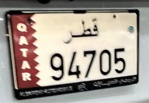 للبيع