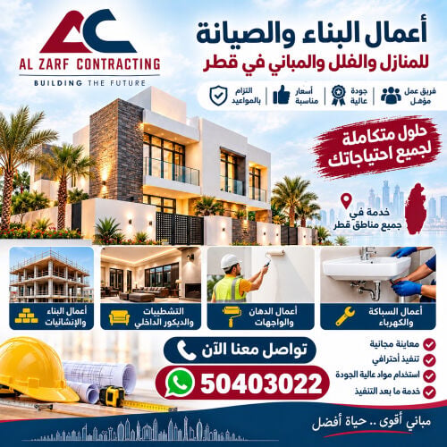 Villa contraction and finishing 