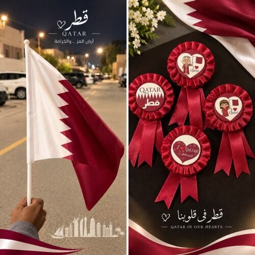 Qatar National Day