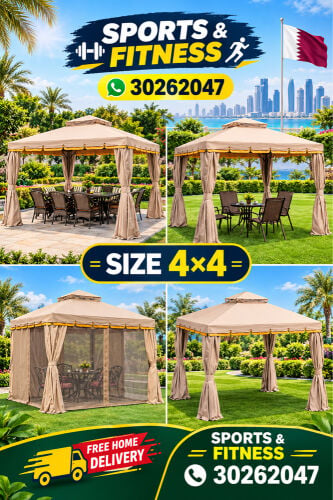 خيمة 4.4 متر