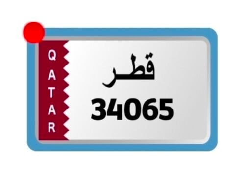 خماسي مميز نازل  3465