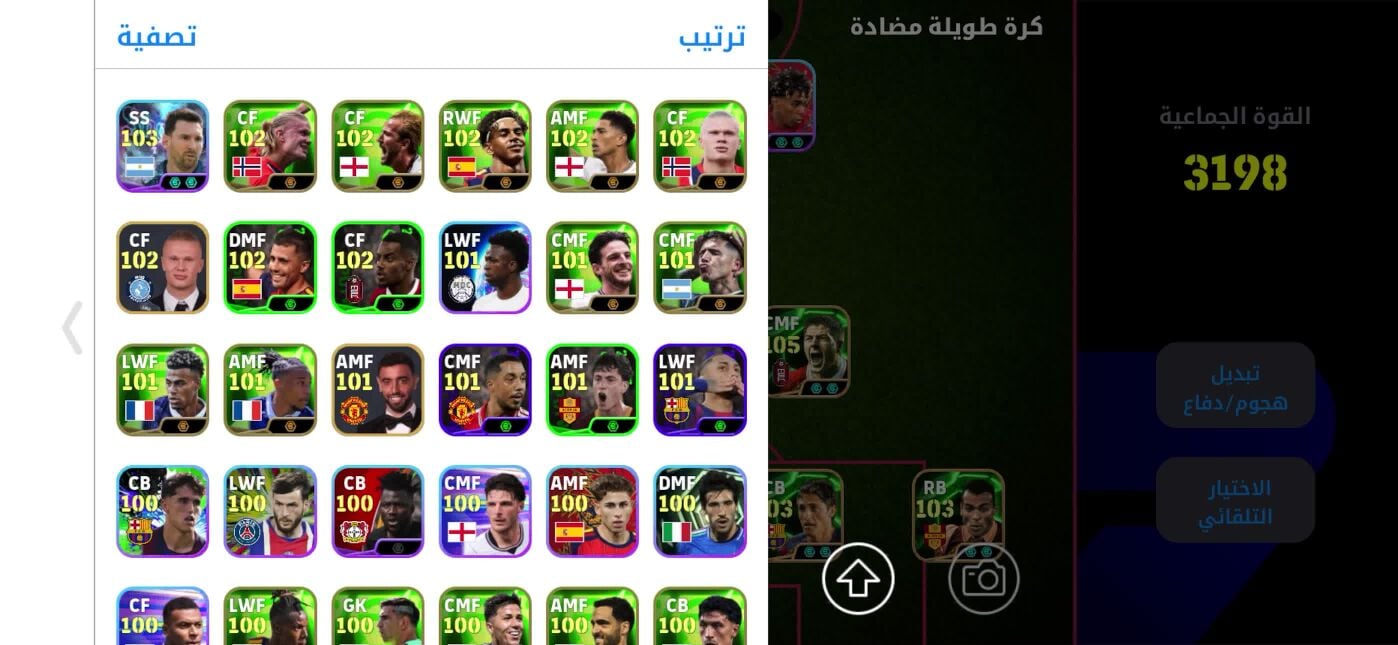 PES Mobile account for sale 