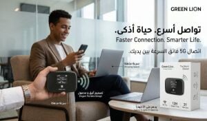 إنترنت سريع في كل مكان