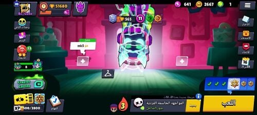 تميم طارق