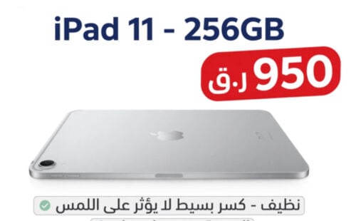 ايباد ١١ بحاله ممتازه 