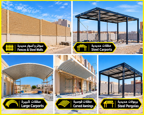 car parking shade fixing