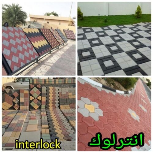 all kind of interlock work