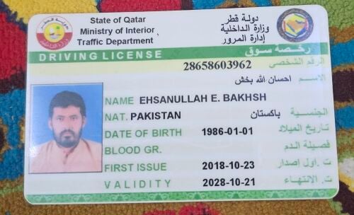 احسان الله بخش البلوشي