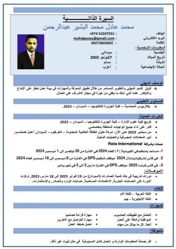 Looking for a job