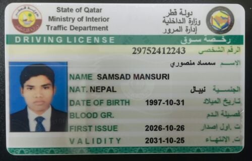 سائق نيبالي ليسن قطري