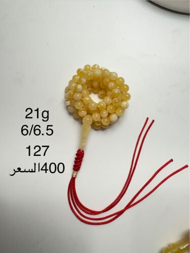 كهرم كلنغرادي