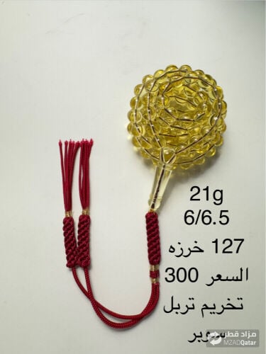 كهرم كلنغرادي