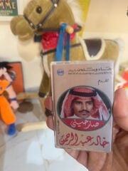 خالد عبد الرحمن 