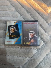 كاسيتين عبد الكريم عبد القادر