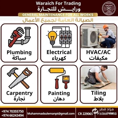 Waraich Trading,all maintenance