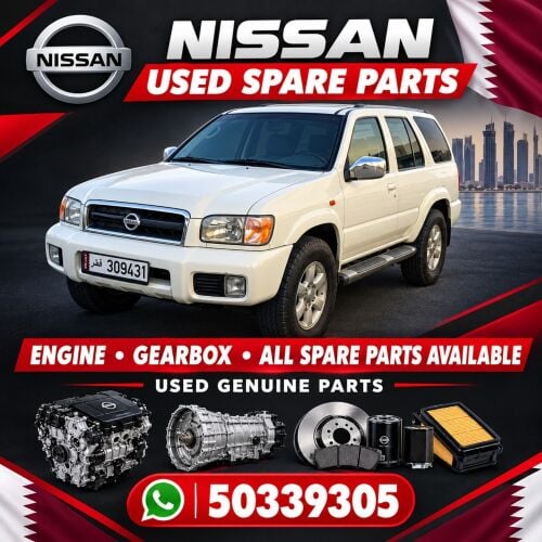 سكراب قطع غيار نيسان