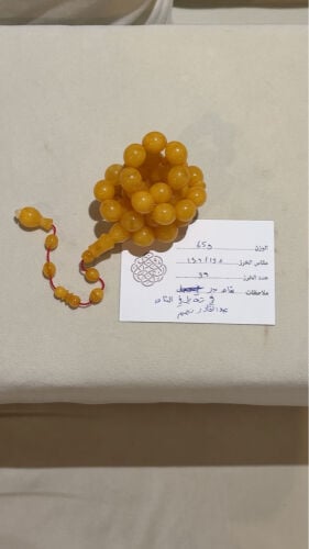 حجر واحد لاعلى سعر