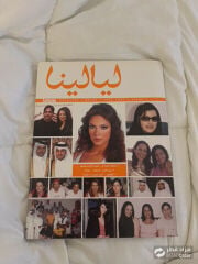 مجله من عام 2003