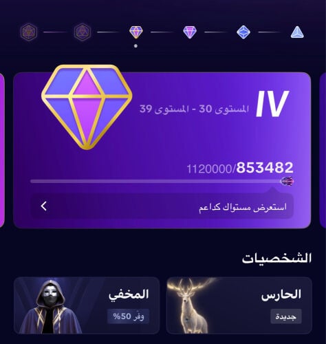 حساب تيك توك