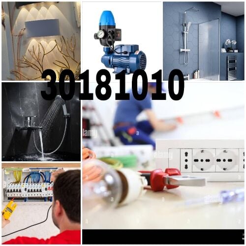 Electrical & Plumbing Work