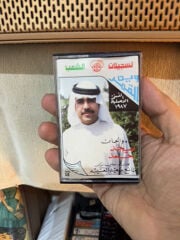 ميحد حمد
