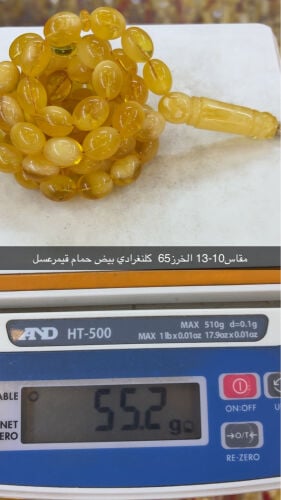 كهرم