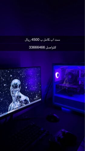 ست اب كامل 
