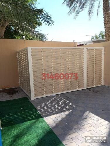 السواتر بلاستيك يو بي في سي، سوات
