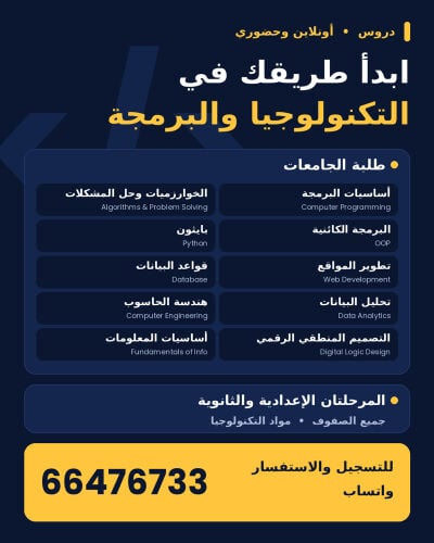Tutoring • Online & In Person