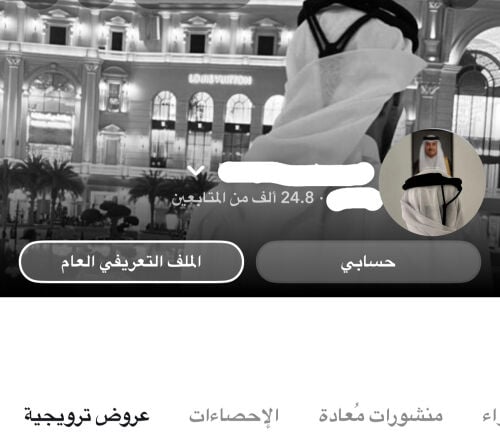 حساب سناب مميز وقوي 