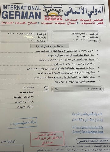 للبيع في اكس ار 