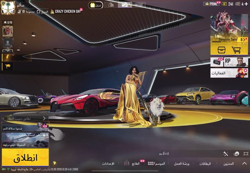 حساب ببجي فخم