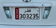 303235 private car number 