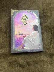 A book priced at 60