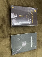 Books The price of one book is 40