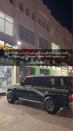 للبيع نيسان عليه مكينه تيوتا