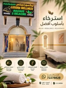 LUXORA WELLNESS  Massage & Relaxin