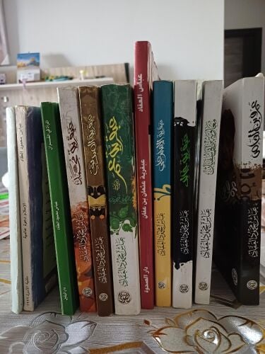 مجموعة عباس العقاد