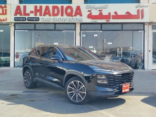 جيتور داشنج